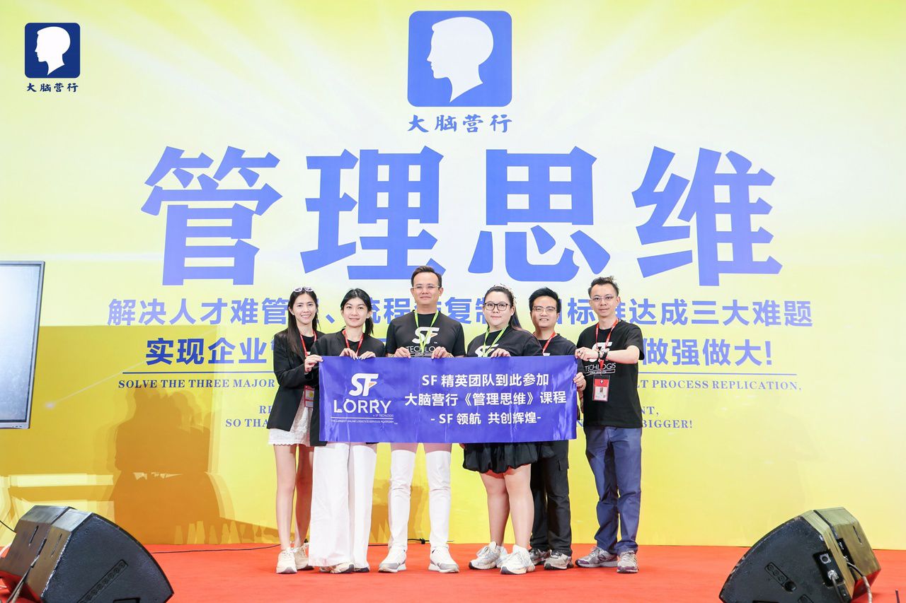 Latest Logistics News Malaysia | SF Lorry Industry Updates 2025